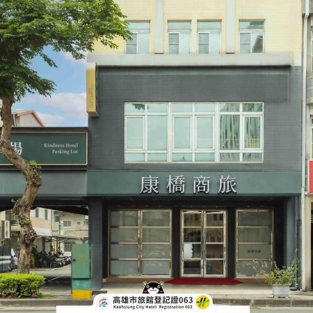 Kindness Hotel Weiwuying Kaohsiung Eksteriør bilde