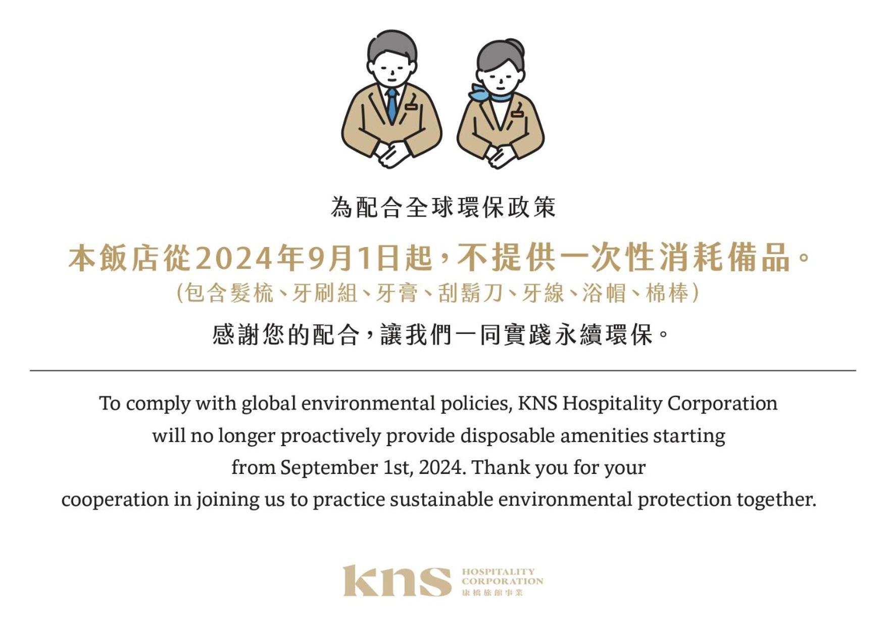 Kindness Hotel Weiwuying Kaohsiung Eksteriør bilde
