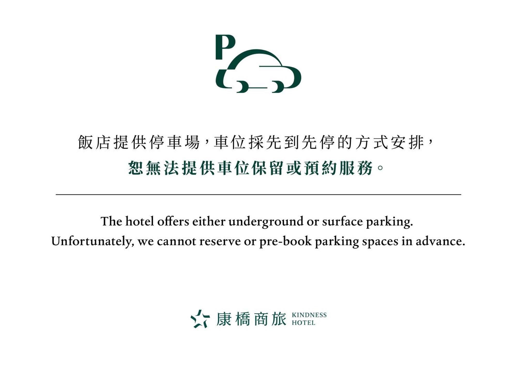 Kindness Hotel Weiwuying Kaohsiung Eksteriør bilde